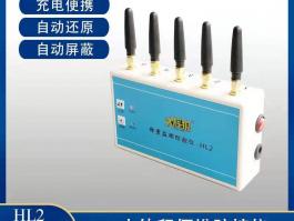 地磅防遙控儀，失準校正器專用于電子地磅稱重及汽車電子衡，叉車電子秤等稱重產(chǎn)品